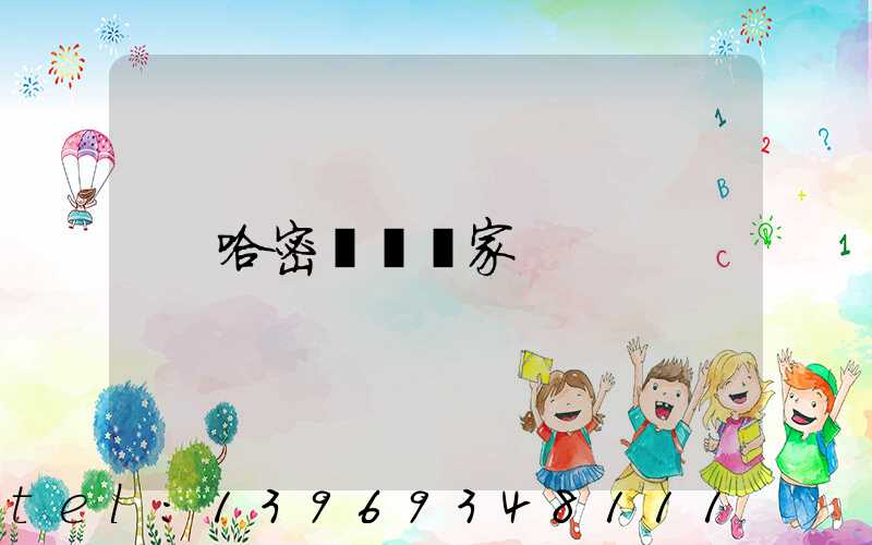 哈密輕鈣價格(哈密輕鈣廠家)-第2張-熱點新聞-山東淄博建陟工貿(mào)