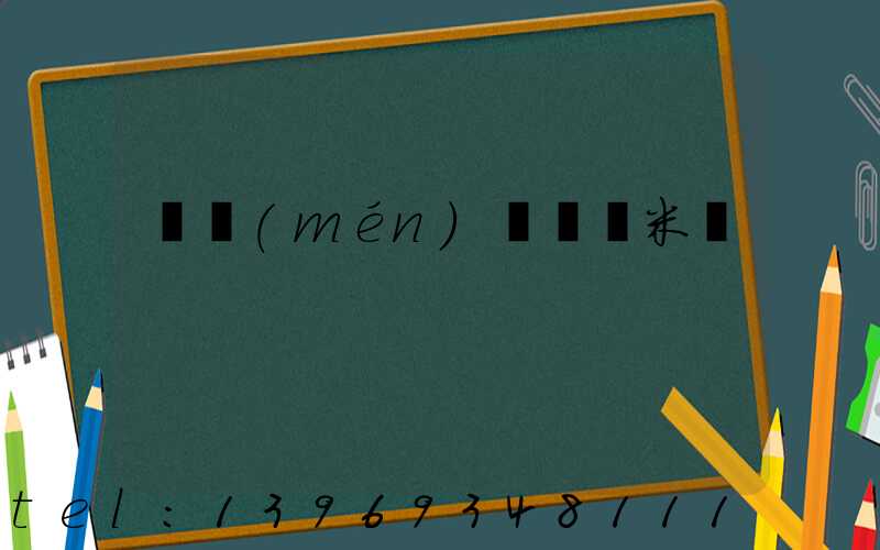 廈門(mén)輕鈣納米鈣