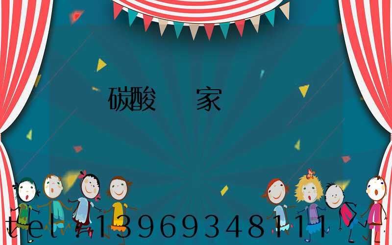 輕鈣碳酸鈣廠家