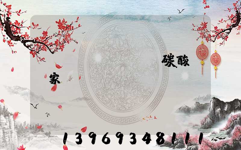 遼寧輕質(zhì)碳酸鈣廠家